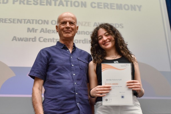 The Duke of Edinburgh’s International Award Presentation Ceremony